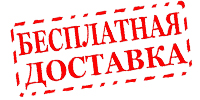 Магазин охраны труда ohranatruda-shop.ru - доставка по России в город Новочебоксарск