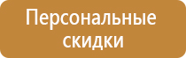 Знаки сервиса