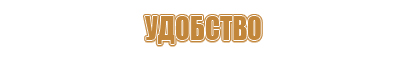Знаки сервиса